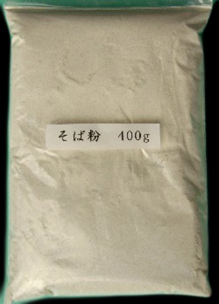 画像2: そば粉とつなぎ粉のセット（3回分入） (2)
