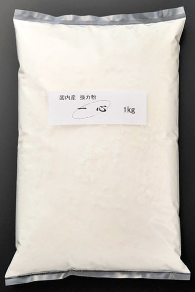 画像1: 国産小麦粉　一心（そば用つなぎ粉） 1kg【ネコポス便】 (1)