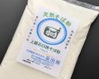 画像2: 【Produced in 2021】Purely Domestic 100％ - High quality Stone Milled Buckwheat Flour　5kg (2)