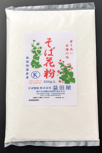 K 花粉 500ｇ そば製粉 益田屋オンラインショップ